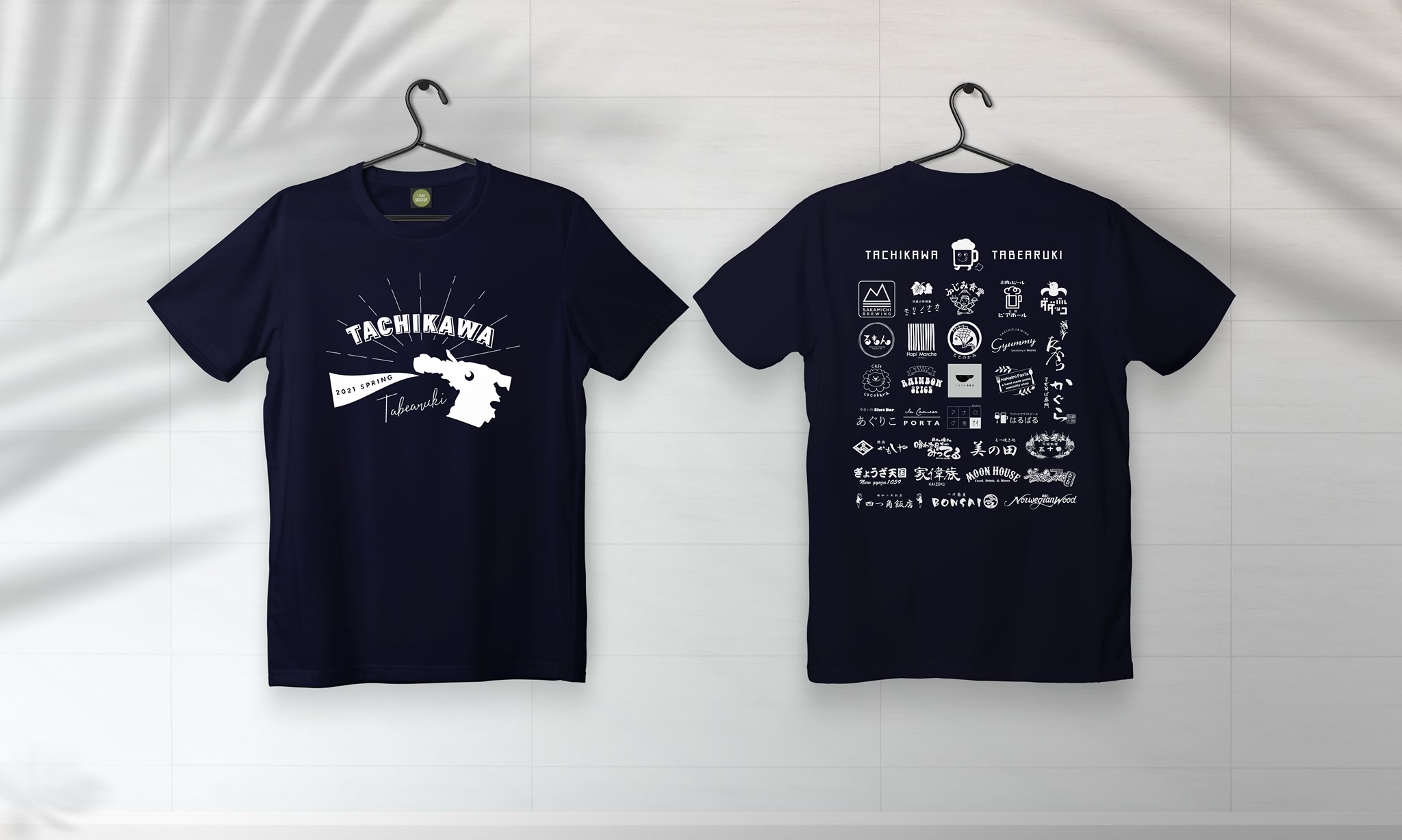 オリジナルTシャツで立川を応援！「立川食べ歩き隊」の飲食応援企画がスタートしています！